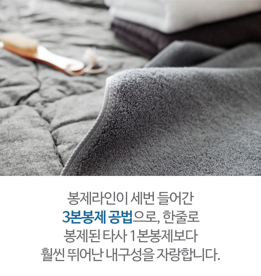 <b><p>Songwol 30 number Bath towel 450g Large</p></b><b><p>ソンウォル 30数 バスタオル 450g 大型</p></b><br /><br /><p align='center'>