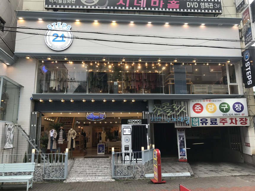 H line corduroy long incision skirt Natural simpli