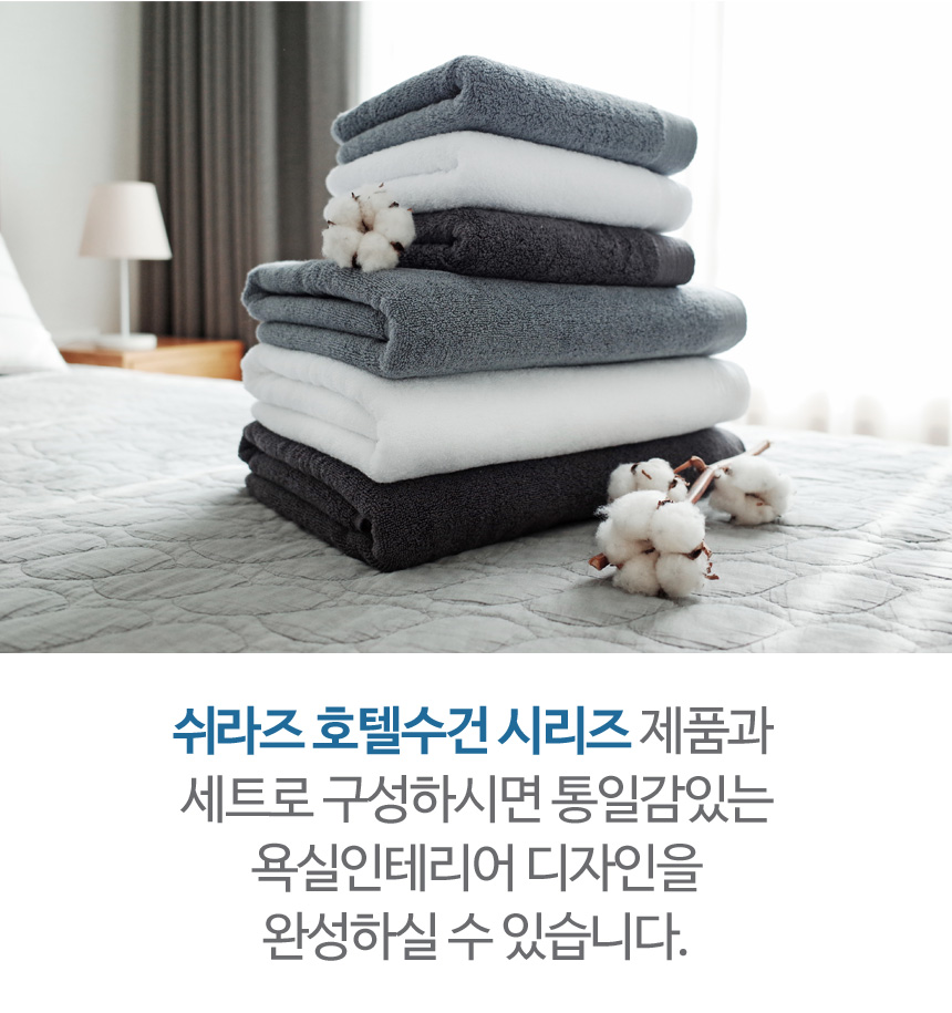 <b><p>Songwol 30 number Bath towel 450g Large</p></b><b><p>ソンウォル 30数 バスタオル 450g 大型</p></b><br /><br /><p align='center'>