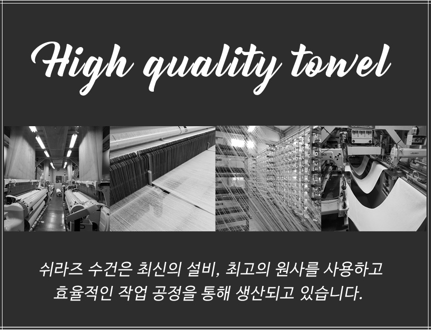 <b><p>Songwol 30 number Bath towel 450g Large</p></b><b><p>ソンウォル 30数 バスタオル 450g 大型</p></b><br /><br /><p align='center'>