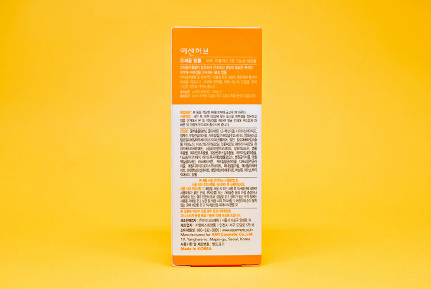 Essen Herb Amber Pink Oil 50ml Feel fresh and refr