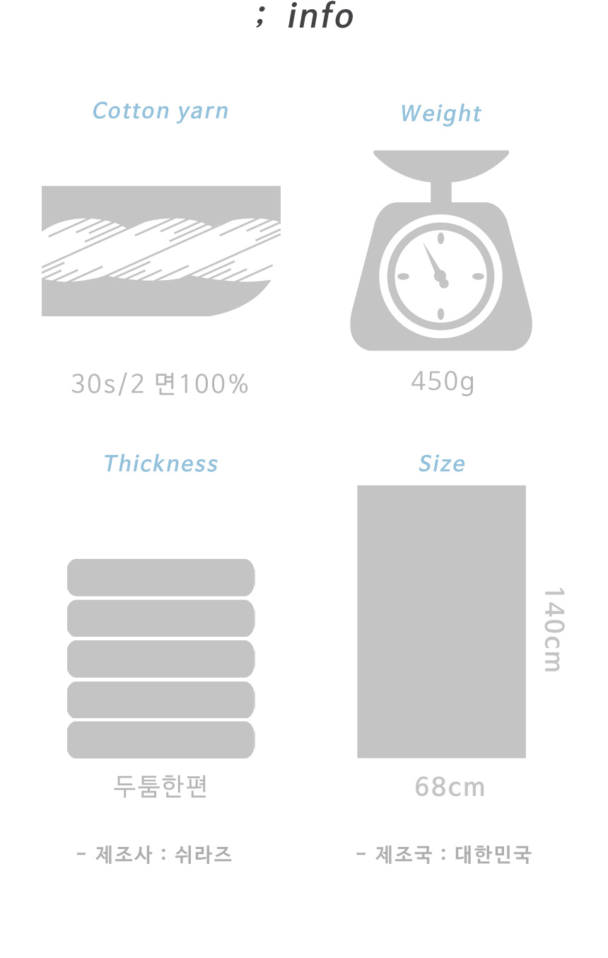 <b><p>Songwol 30 number Bath towel 450g Large</p></b><b><p>ソンウォル 30数 バスタオル 450g 大型</p></b><br /><br /><p align='center'>