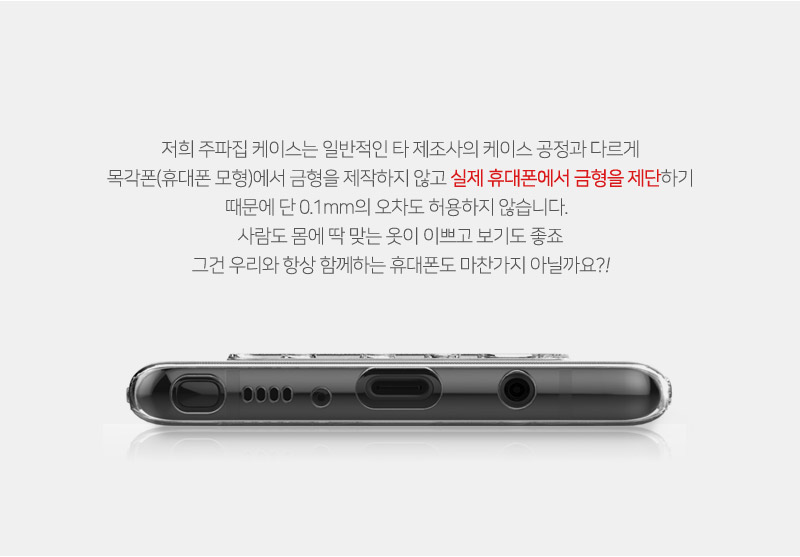 <b><p>Galaxy Note 8-band house slim fit ca sicone</p></b><b><p>ギャラクシーノート8周波数家スリムフィットケースシリコンゼリー保護ヌード 갤럭시케이스</p></b><br /><br /><p align='center'>