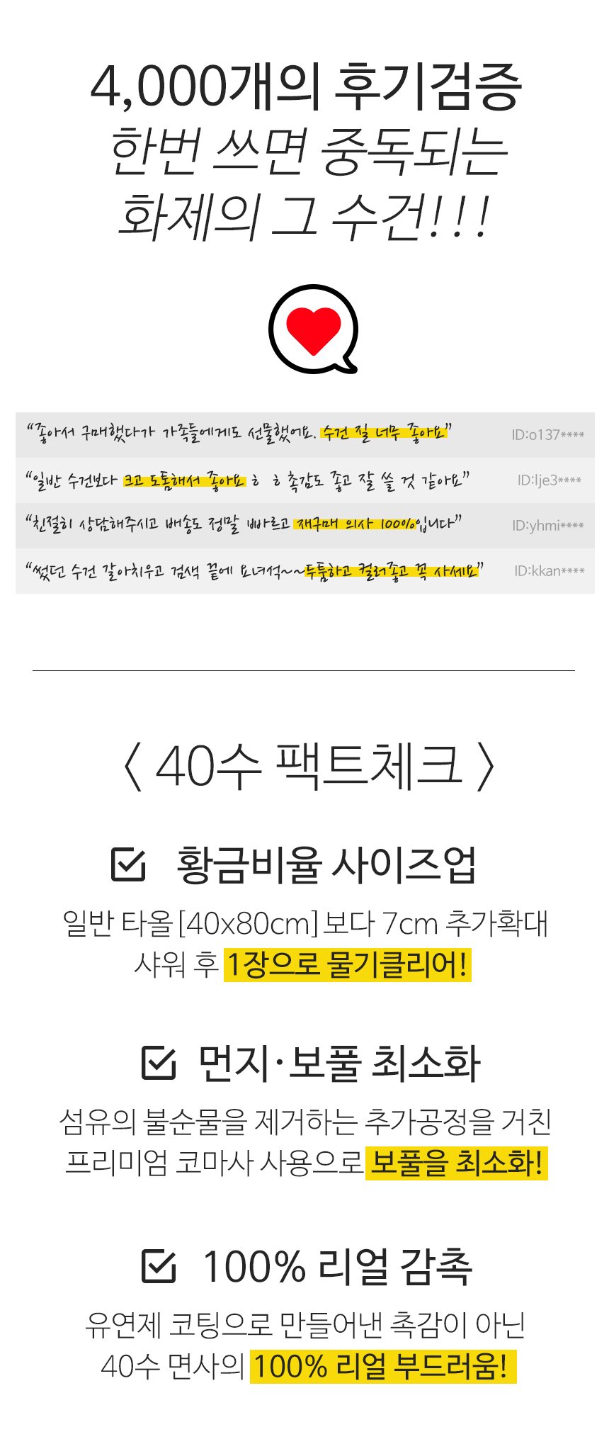 <b><p>Songwol 40 200g Hotel tow set Rurn Advanced</p></b><b><p>ソンウォル 40数 200g ホテルのタオル セット 進物 高級 記念 製作 卸売</p></b><br /><br /><p align='center'>