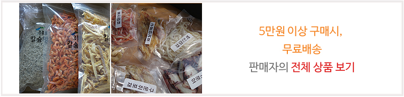 <b><p>Elven stone squid Korean ssing Delicacy Grill</p></b><b><p>麦飯石 イカ 韓国語 調味 珍味 焼き 国産</p></b><br /><br /><p align='center'>