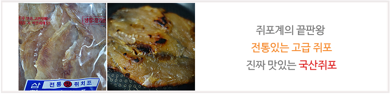 <b><p>Elven stone squid Korean ssing Delicacy Grill</p></b><b><p>麦飯石 イカ 韓国語 調味 珍味 焼き 国産</p></b><br /><br /><p align='center'>