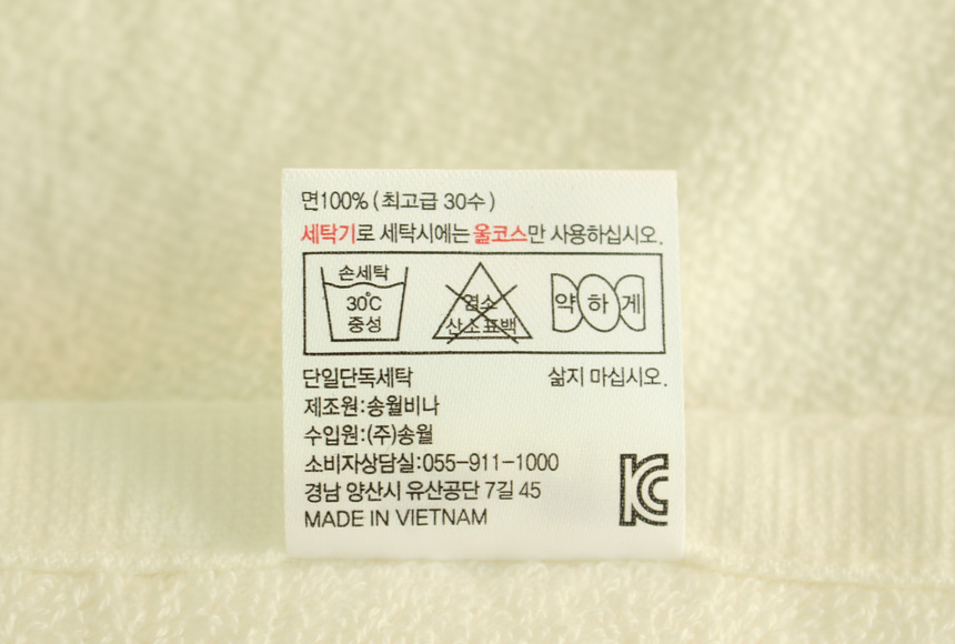 <b><p>Songwol towel 30 number Toilet hot Rurn North</p></b><b><p>ソンウォルタオル 30数 バス ホテル 進物 北欧 モダンブラウン すっきりデザイン</p></b><br /><br /><p align='center'>