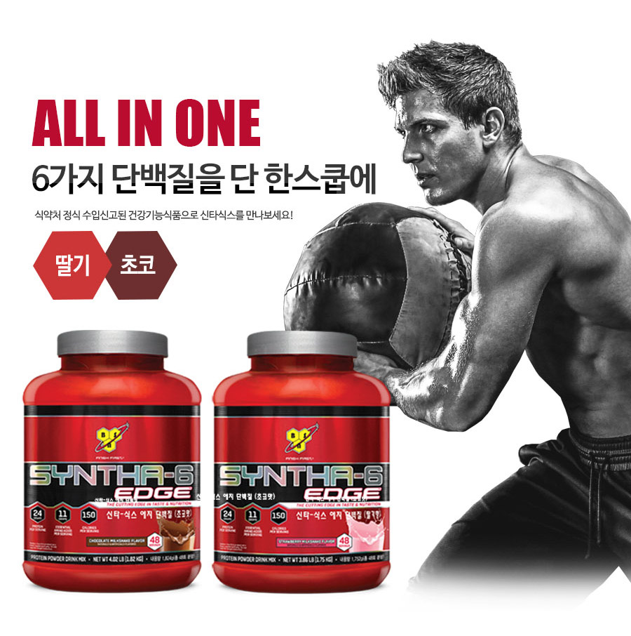 Synthetic 6 Korean BSN Edge 28 Serving Protein Hea