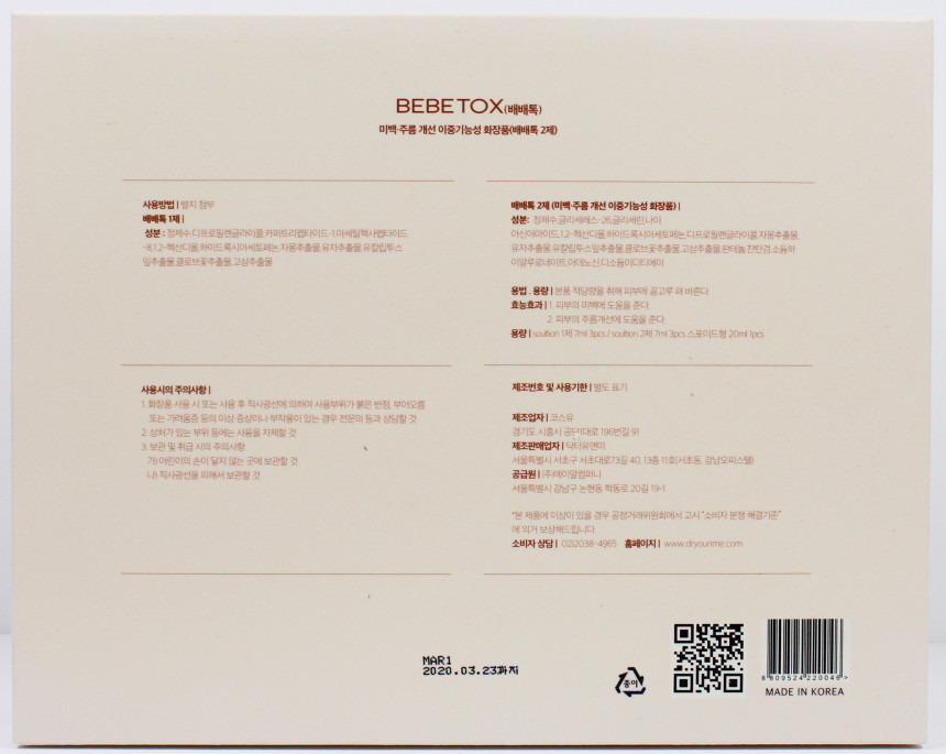 How to Reduce Acne Scars Pores How to Reduce Acne 