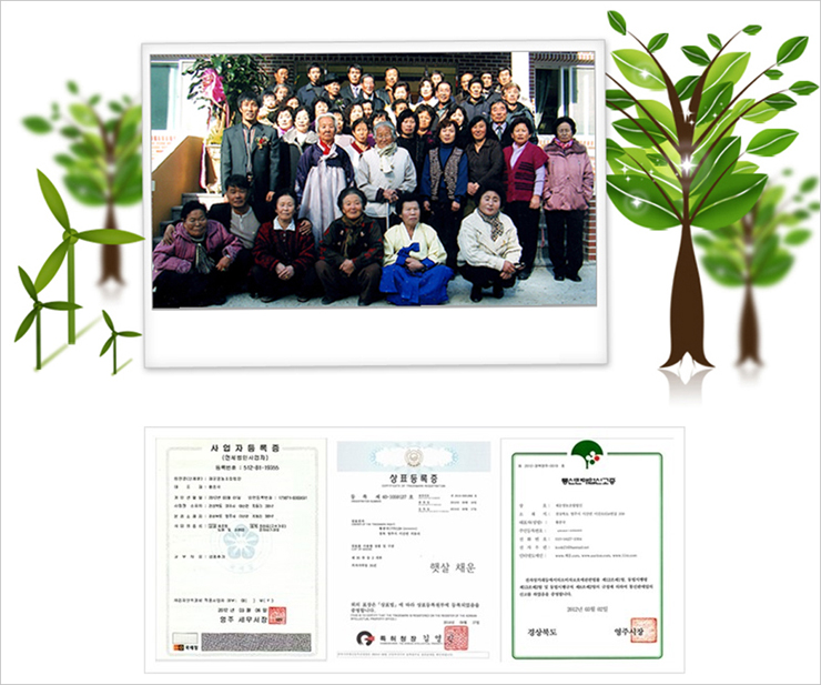 <b><p>No additives pure Koan Rsted be flo Black</p></b><b><p>無添加 純粋な 韓国語 ロースト 小豆粉 黒豆 パトムル チャ ウォーター 作成</p></b><br /><br /><p align='center'>
