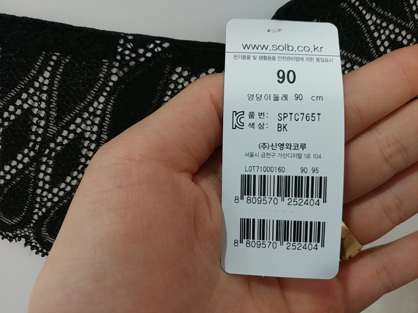 Women Underwear Venus Solv Black Clear Lace T Pant