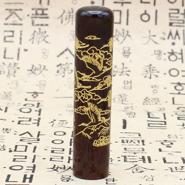 천상운집 벽조목 옻칠 장환봉 개인인감 인감 수제 제작 나무 만들기 도장 - 상품 이미지