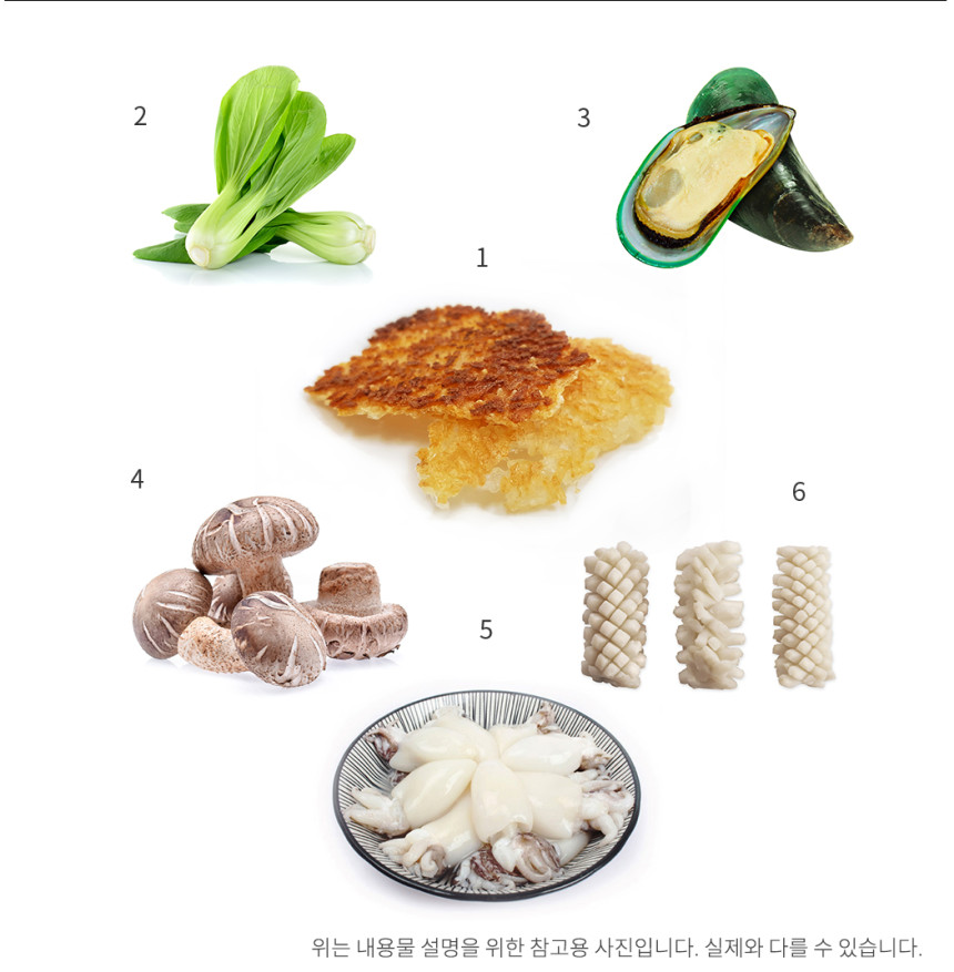 푸드윈도 : 네이버쇼핑 해물누룽지탕