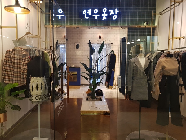 Knit three-color long skirt 2COL slim clean skinny