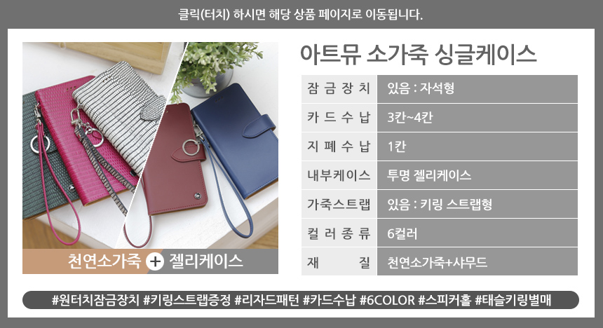 <b><p>Galaxy Note Art Mu Natur Ctle Diary Case</p></b><b><p>ギャラクシーノート8アートミュー天然牛革ダイアリーケース財布型カードタッセルnote8</p></b><br /><br /><p align='center'>