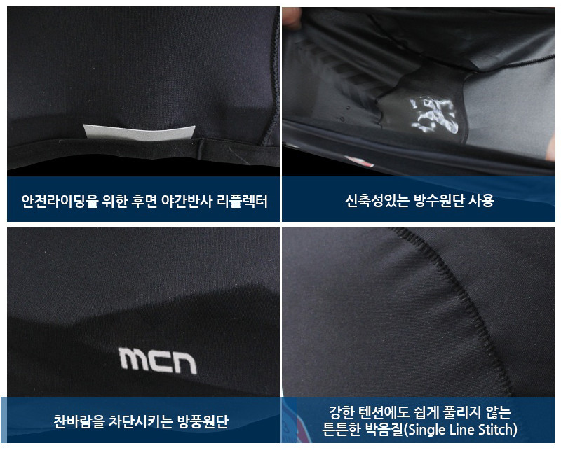 MC Yen windproof helmet cover Simple sporty stretc