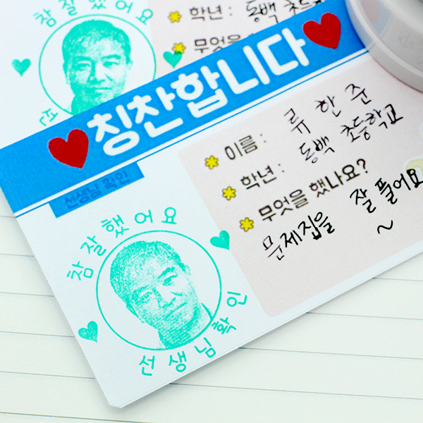 [고해상도]얼굴도장 사진 아기 포토 동물 캐릭터 도장 스탬프 제작 SP32(지름 30) - 상세 이미지 3
