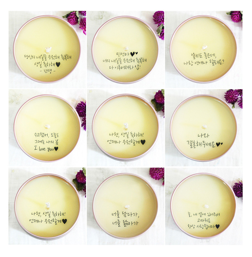 Blessing Message Soi Candle Christmas New Year Gif