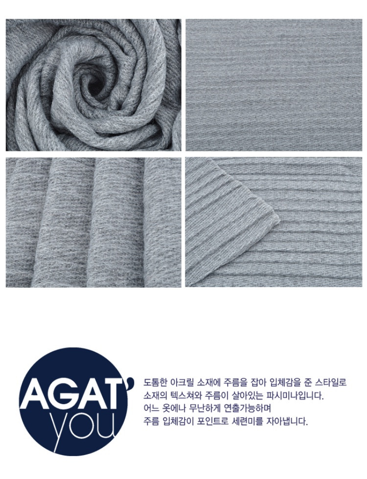 Agata Muffler Jonathan SB3UPW349