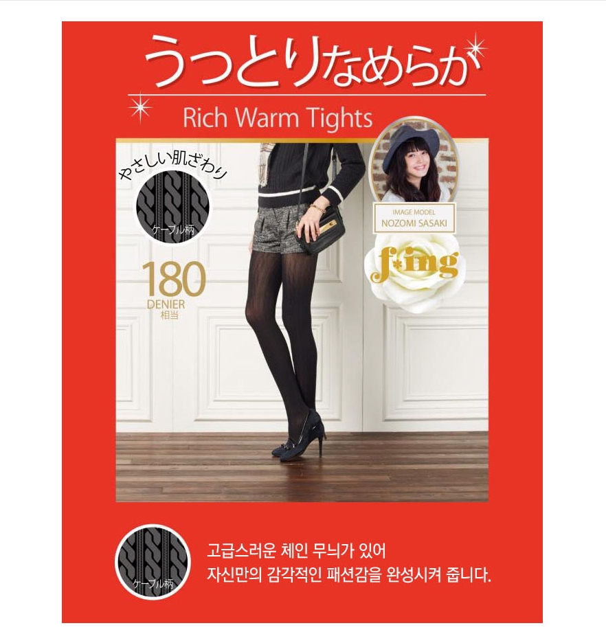 180 denier chain pattern Fashionable tights sexy l