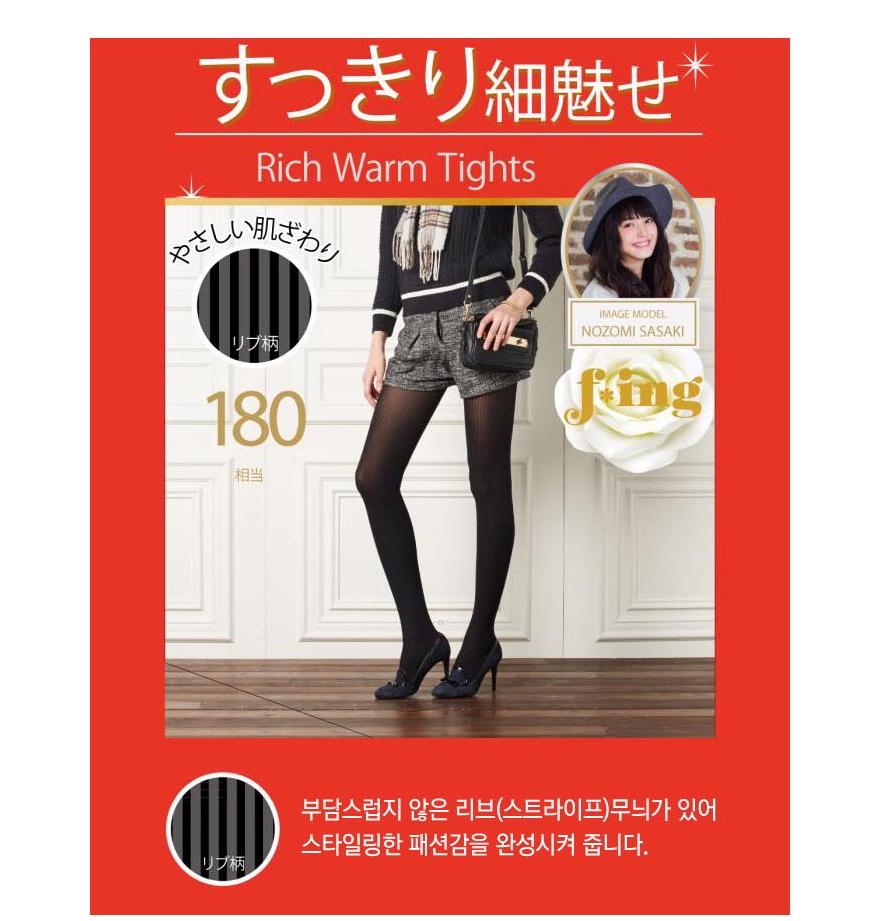 180 denier striped pattern fashion tights sexy loo