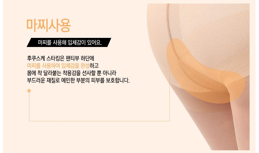 180 denier chain pattern Fashionable tights sexy l