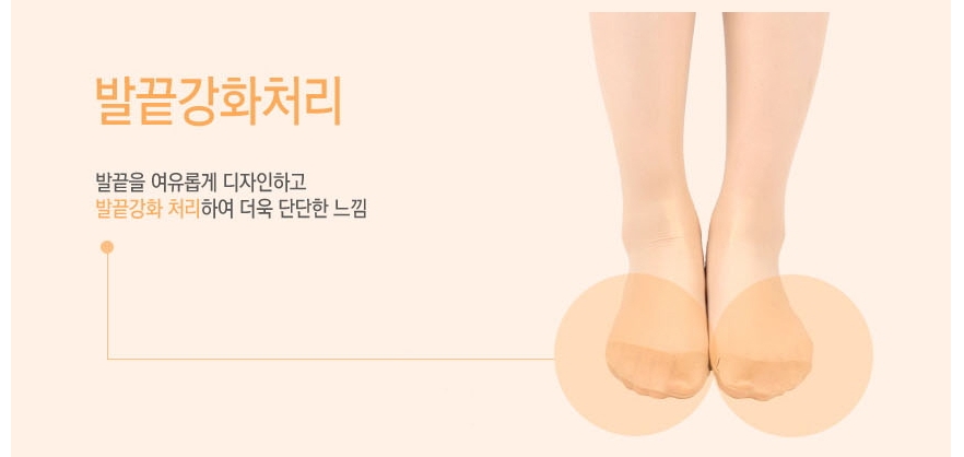 180 denier chain pattern Fashionable tights sexy l