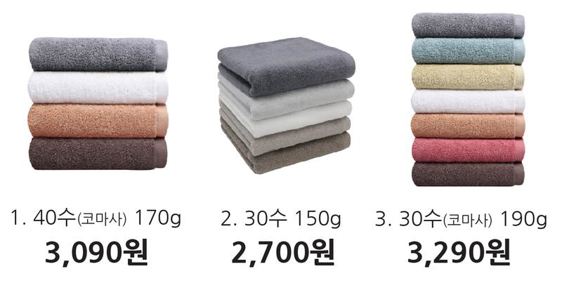 <b><p>Songwol 40 Komasa 170g Hotel tow Return ki</p></b><b><p>ソンウォル 40数 コマサ 170g ホテルのタオル 進物 製作 記念</p></b><br /><br /><p align='center'>