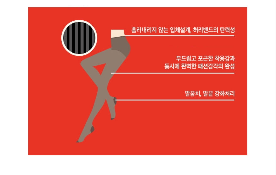 180 denier striped pattern fashion tights sexy loo