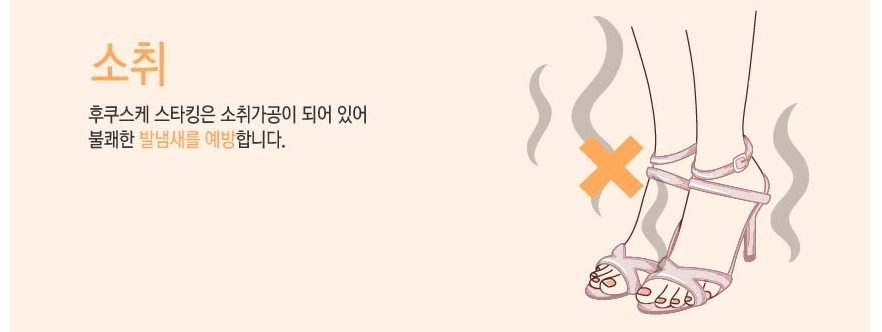 180 denier chain pattern Fashionable tights sexy l