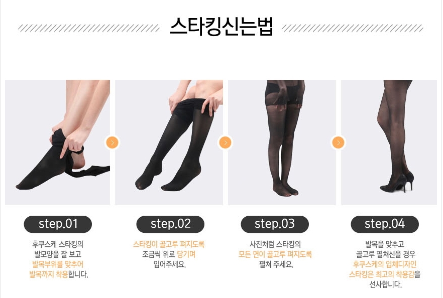 180 denier chain pattern Fashionable tights sexy l