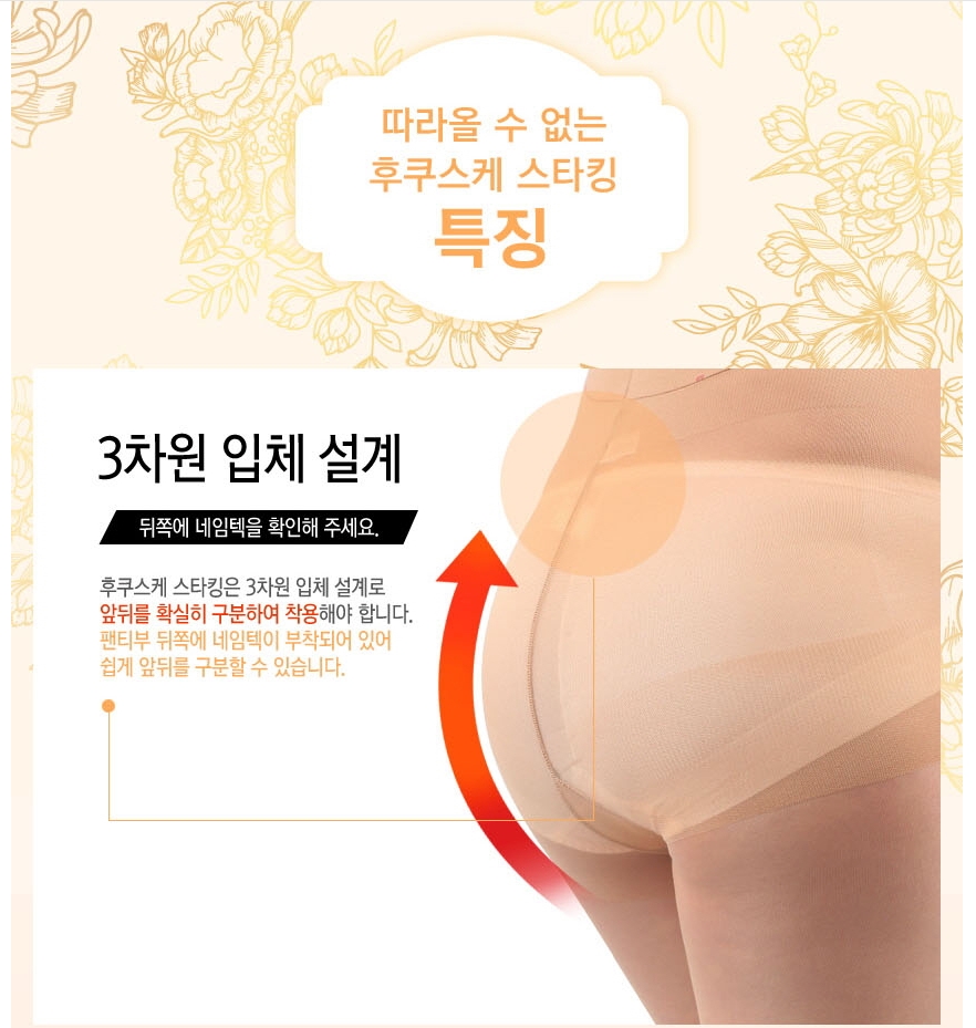 180 denier chain pattern Fashionable tights sexy l