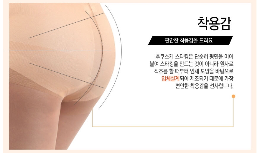 180 denier chain pattern Fashionable tights sexy l