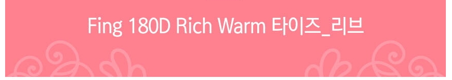 180 denier striped pattern fashion tights sexy loo