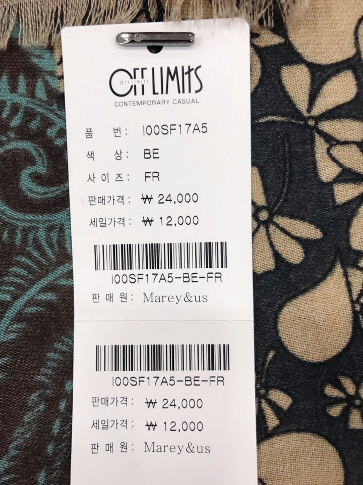 Opitrimitz tone down color muffler i00sf17a5