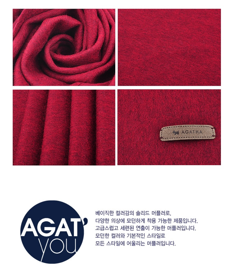 Agata Wool 100 Noel SB2UMW157