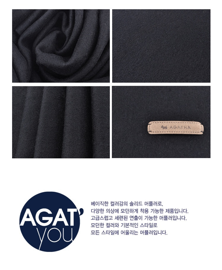 Agata Wool 100 Noel SB2UMW157