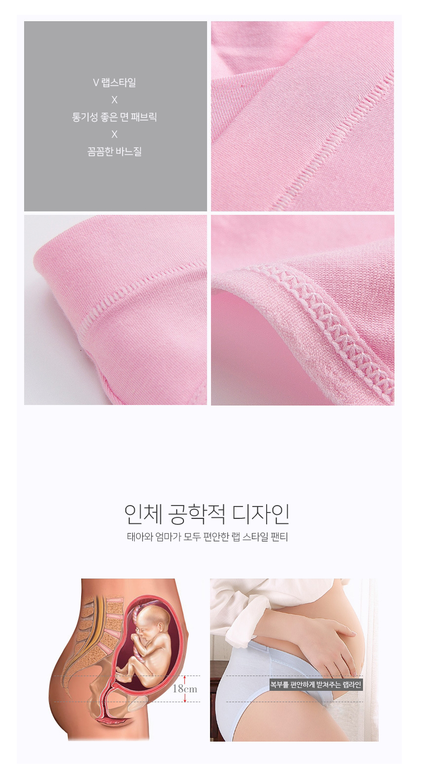 Rap Style Pregnant Women Panties Lingerie Lingerie