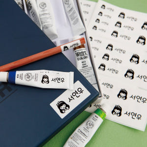 네임스티커 방수 유아 이름스티커 이름표스티커 플레인 화이트 사이즈혼합 한... 실사용 후기 | 효과 있을까? - 상품 이미지 3