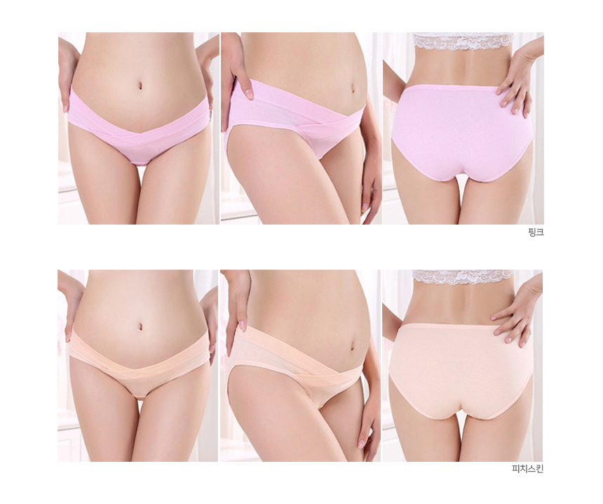 Rap Style Pregnant Women Panties Lingerie Lingerie