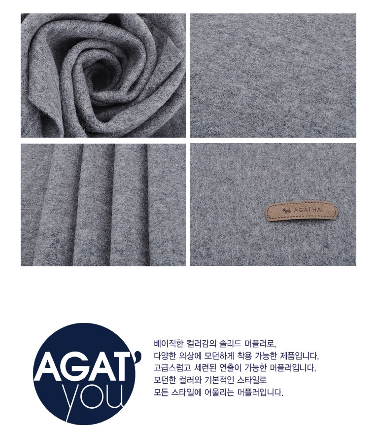 Agata Wool 100 Noel SB2UMW157