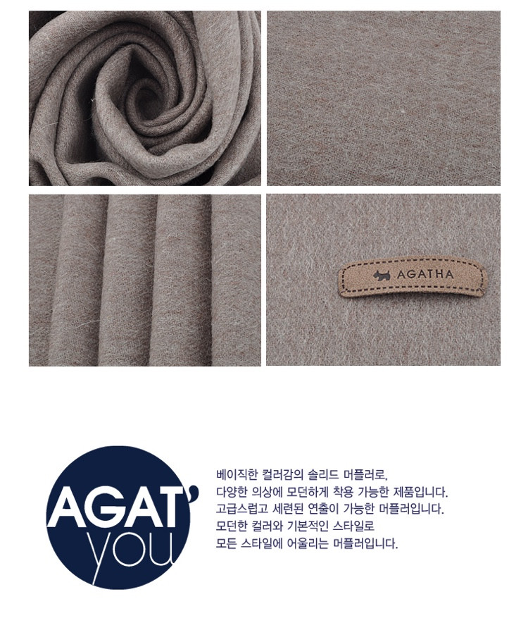 Agata Wool 100 Noel SB2UMW157