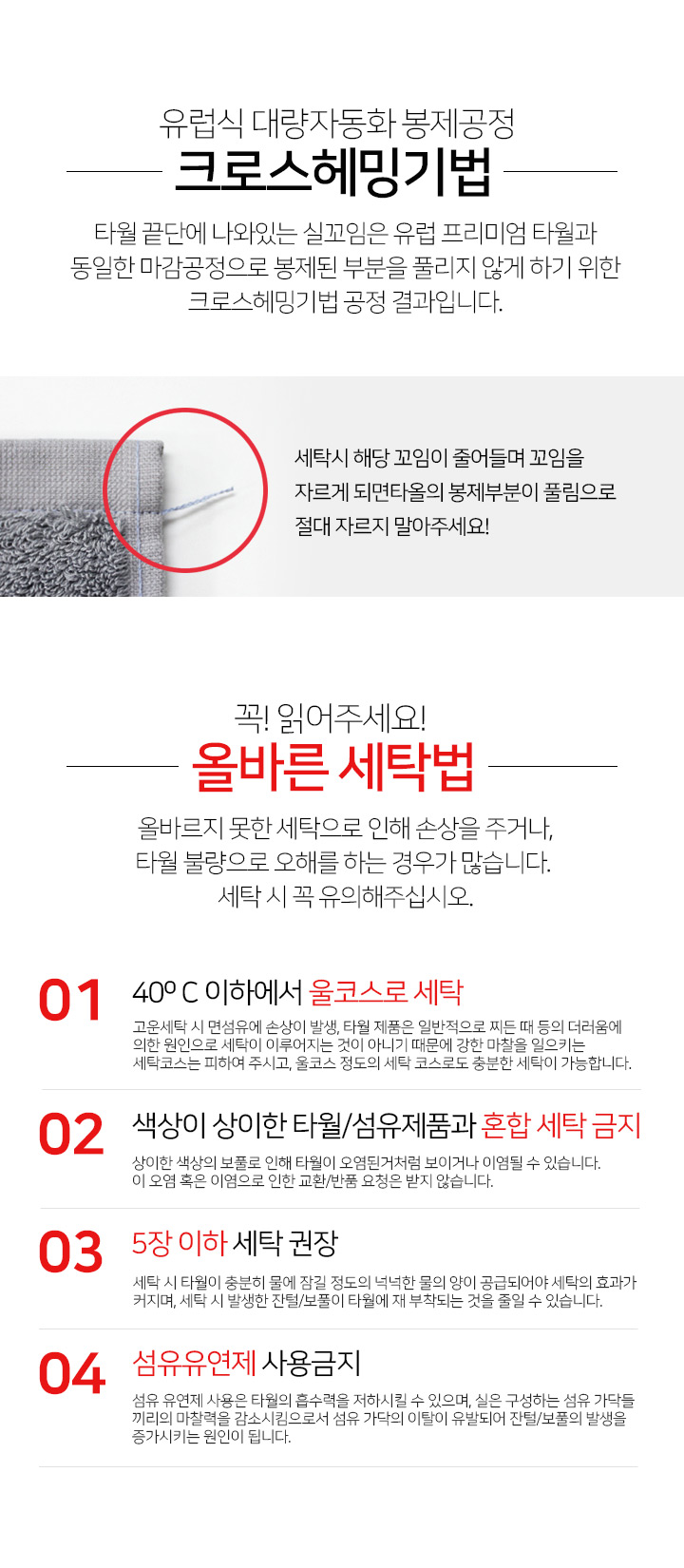 <b><p>Songwol Bamboo Hotel tow Juke</p></b><b><p>ソンウォル ベムブヤン ホテルのタオル ジュクサ</p></b><br /><br /><p align='center'>