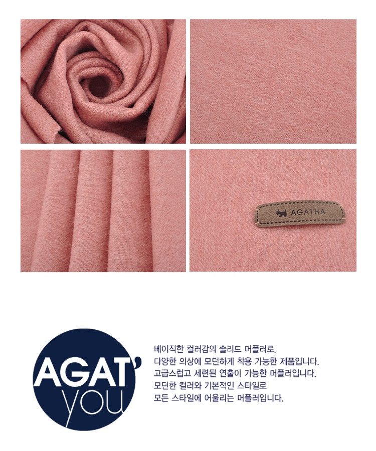Agata Wool 100 Noel SB2UMW157