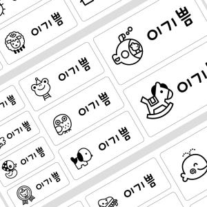 네임스티커 방수 유아 이름스티커 어린이집 이름표스티커 플레인 투명 사이즈... 실사용 후기 | 효과 있을까? - 상품 이미지 2