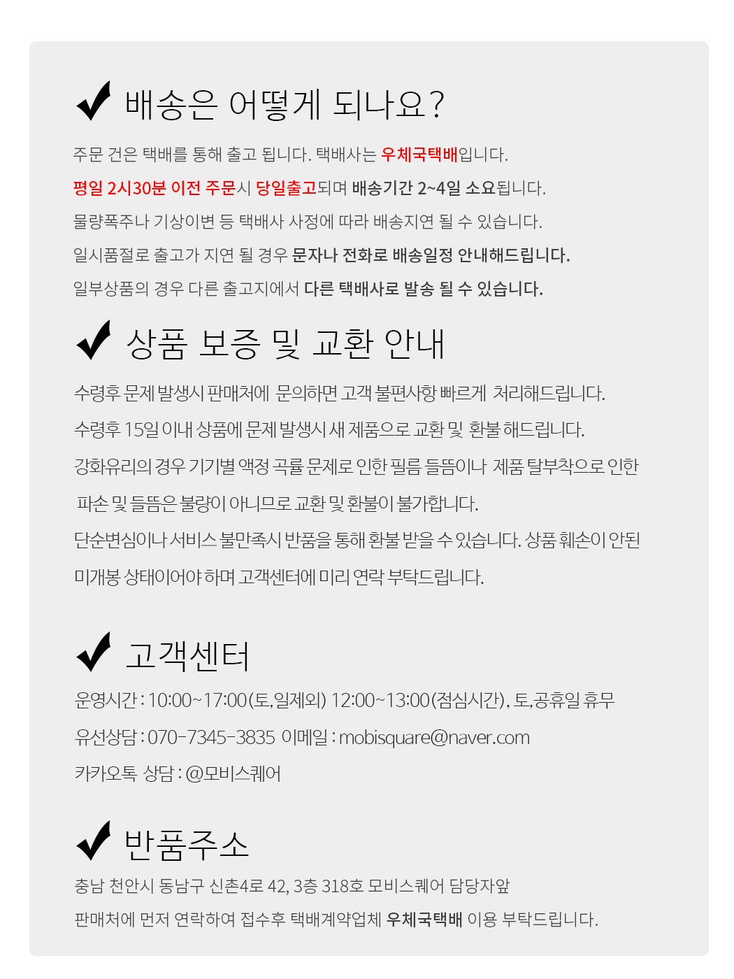 <b><p>Galaxy Note case mirror 갤럭시노트8케이스 미러</p></b><b><p>ギャラクシーノート8ケースミラー 갤럭시노트8케이스 미러</p></b><br /><br /><p align='center'>