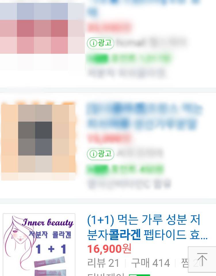 Low-molecular fish collagen powder fish powder fis