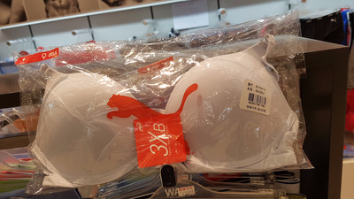 PUMA Body Wear NoWear Push-Up Bra Pant Set 6fxish1