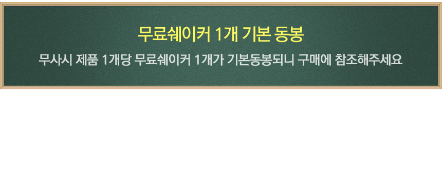 Musashi Bulk Extreme Protein Supplement 2.25kg Gay