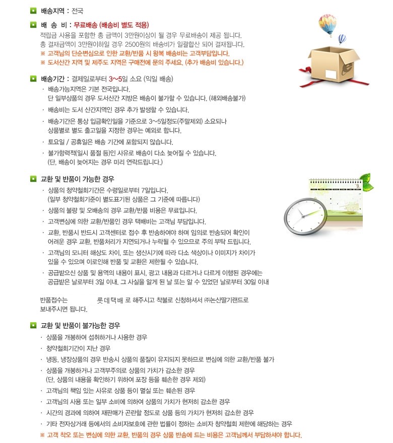 <b><p>Beautiful yard Millstone Change made Korn</p></b><b><p>美しい庭 製粉 着替え 作成された 韓国語 無糖 ヤクコン 豆乳 180ml 45パック</p></b><br /><br /><p align='center'>